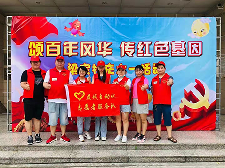 【學習不停，奉獻不止】致敬益誠自動化優(yōu)秀的榜樣！
