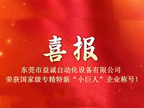 【喜報】熱烈：匾娉獻遠倩窆壹蹲ň匭隆靶【奕恕逼笠黨坪牛